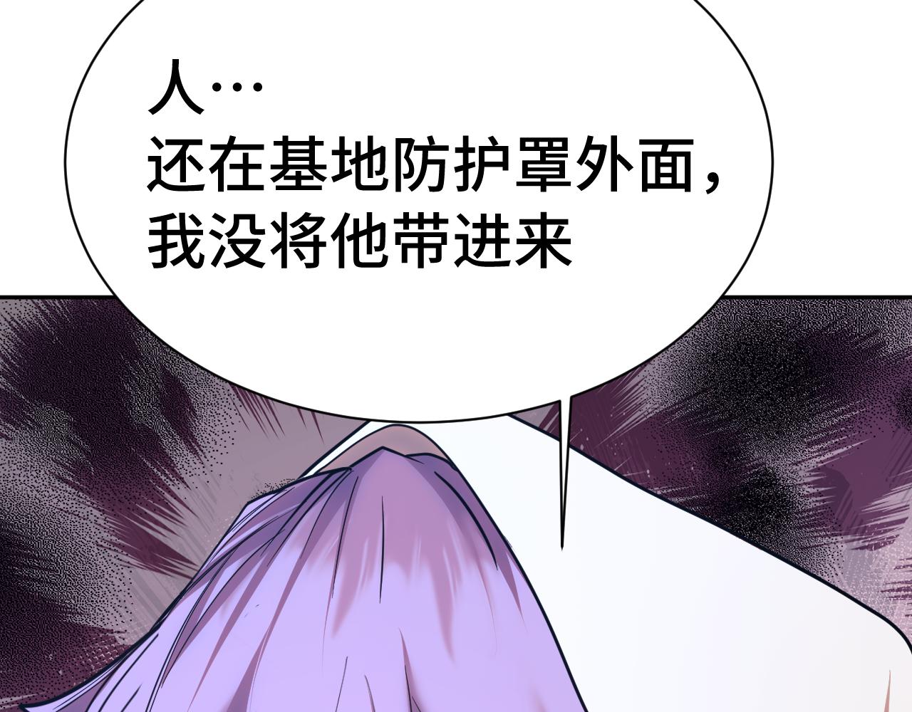 第298话 核实(1/4)-第319话