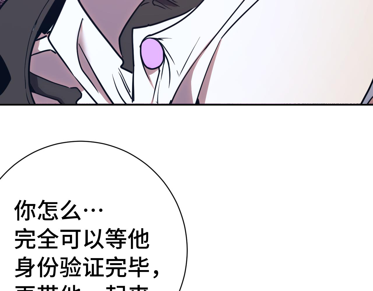 第298话 核实(1/4)-第319话