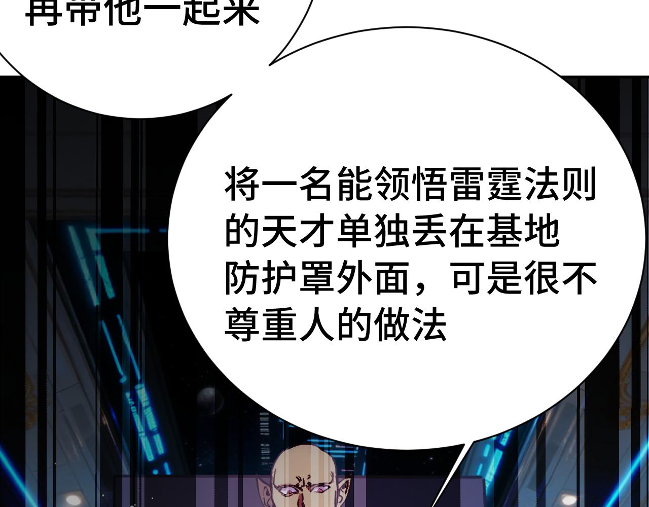 第298话 核实(1/4)-第319话