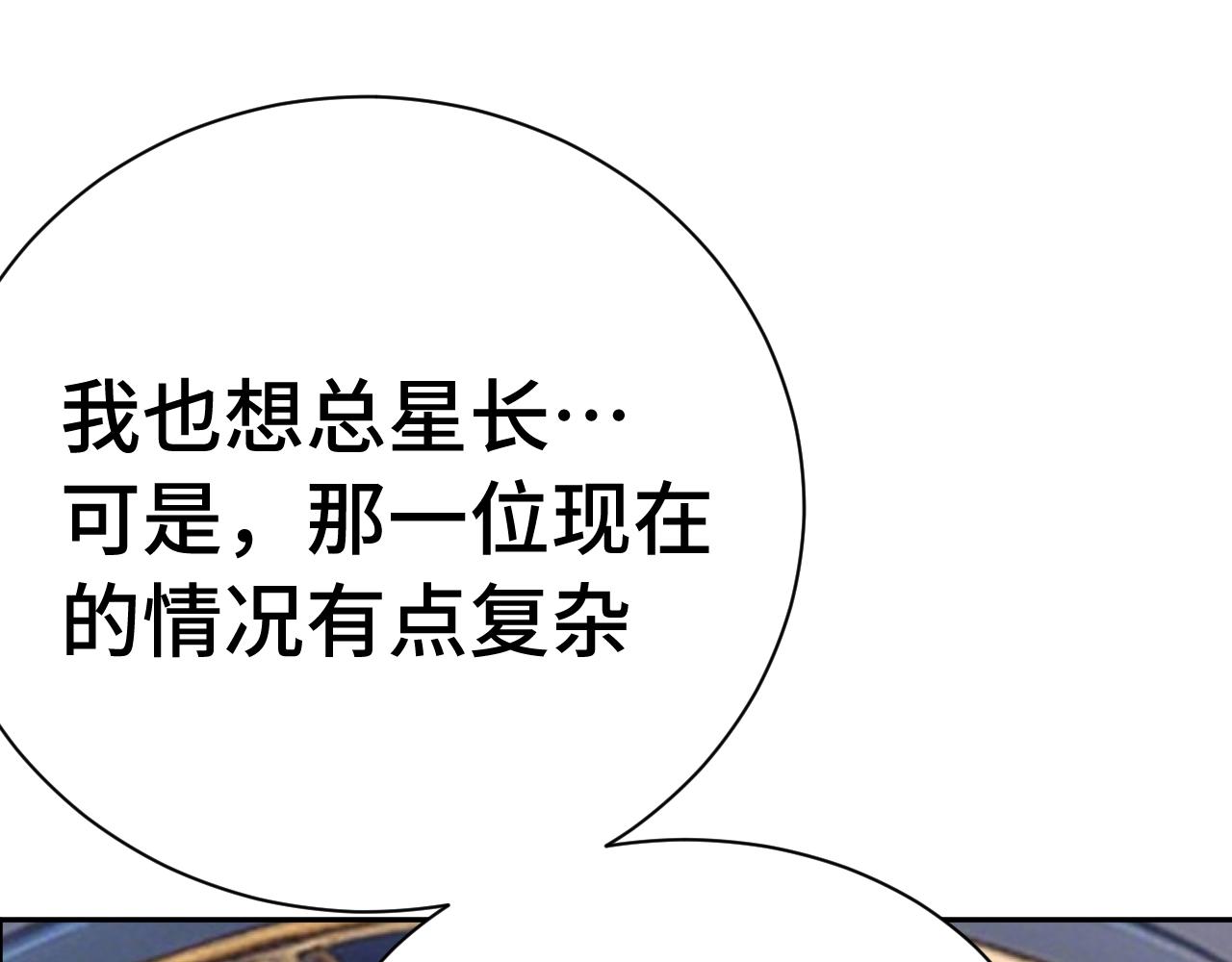 第298话 核实(1/4)-第319话