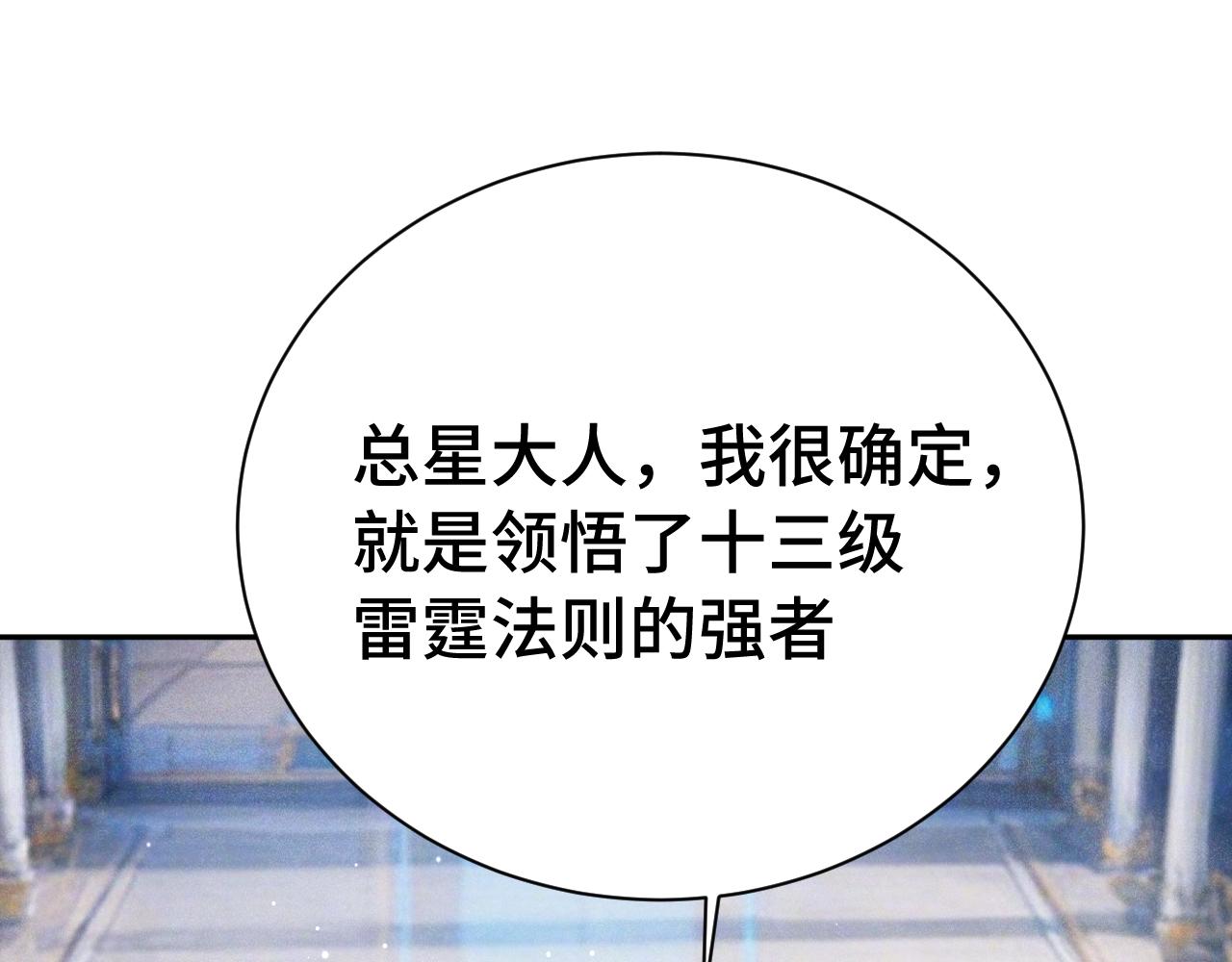 第298话 核实(1/4)-第319话