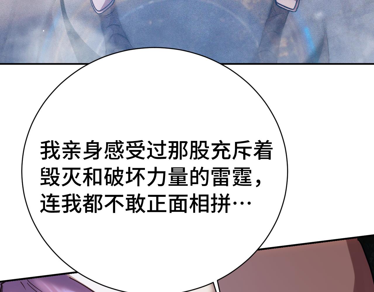 第298话 核实(1/4)-第319话