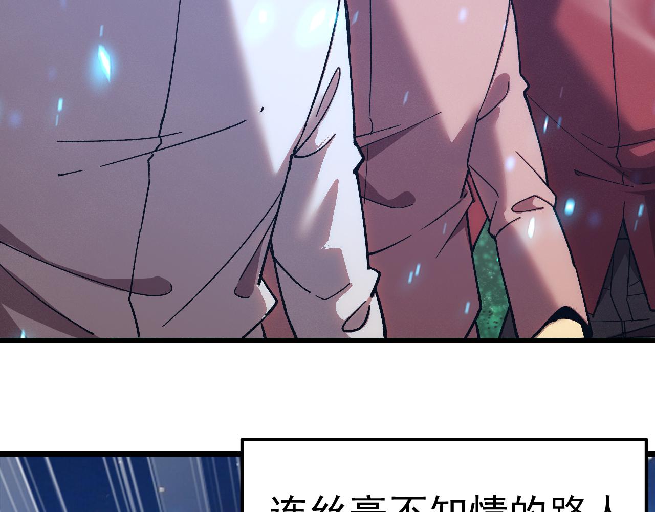 第300话 异化体(1/4)-第321话