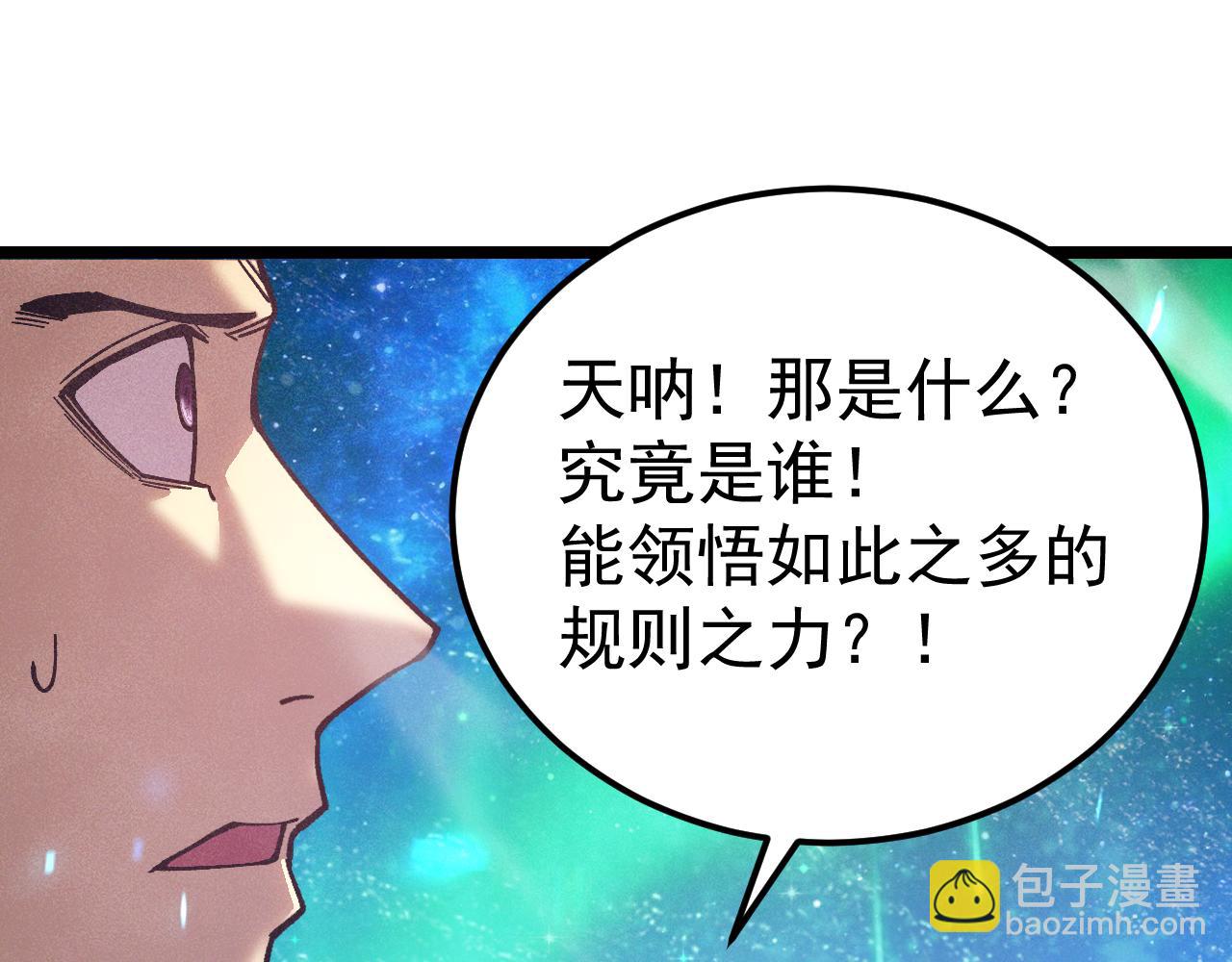 第300话 异化体(1/4)-第321话