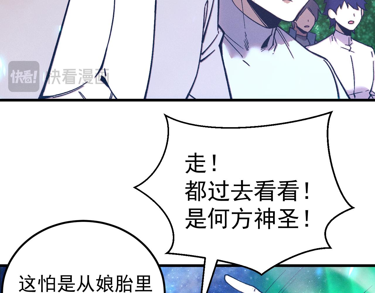 第300话 异化体(1/4)-第321话