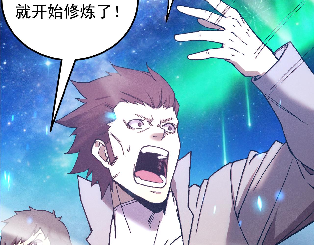 第300话 异化体(1/4)-第321话