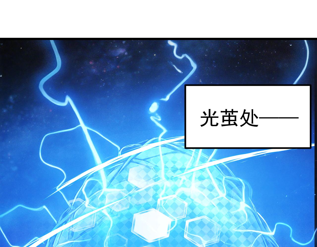第300话 异化体(1/4)-第321话