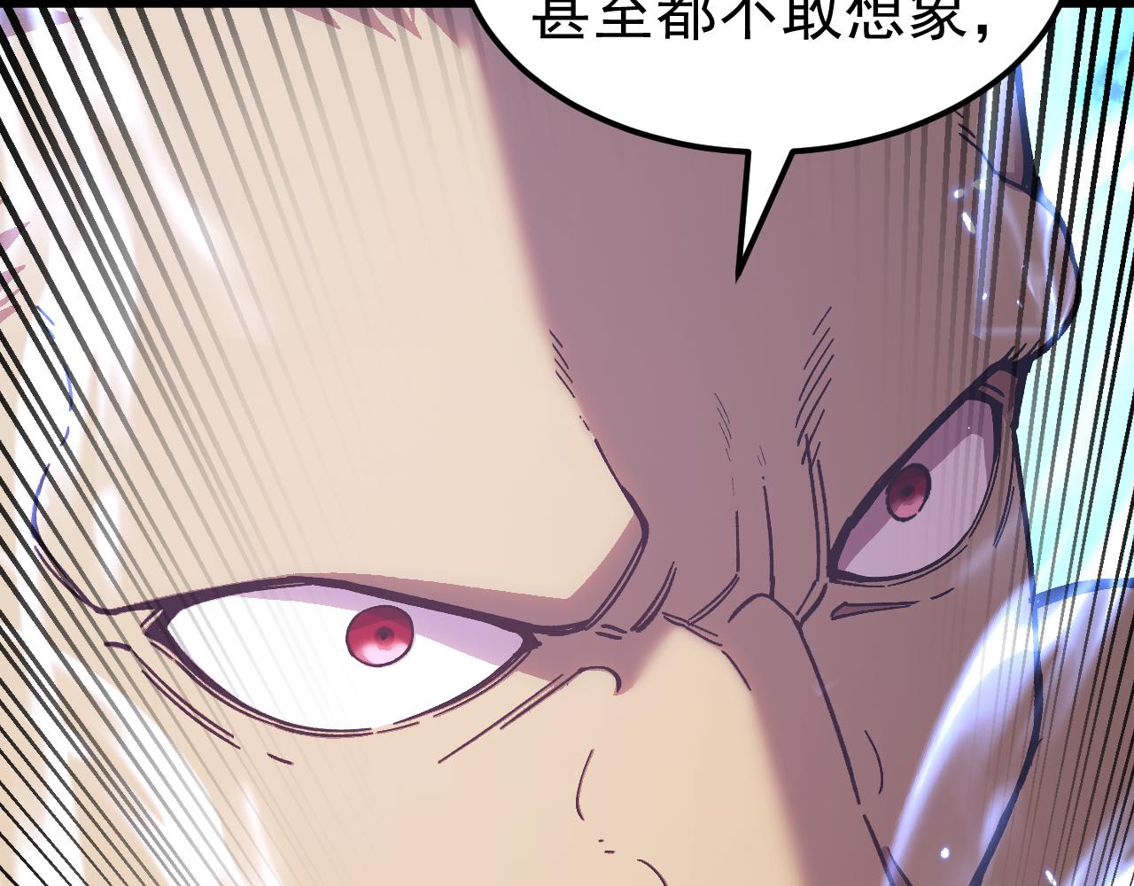 第300话 异化体(1/4)-第321话