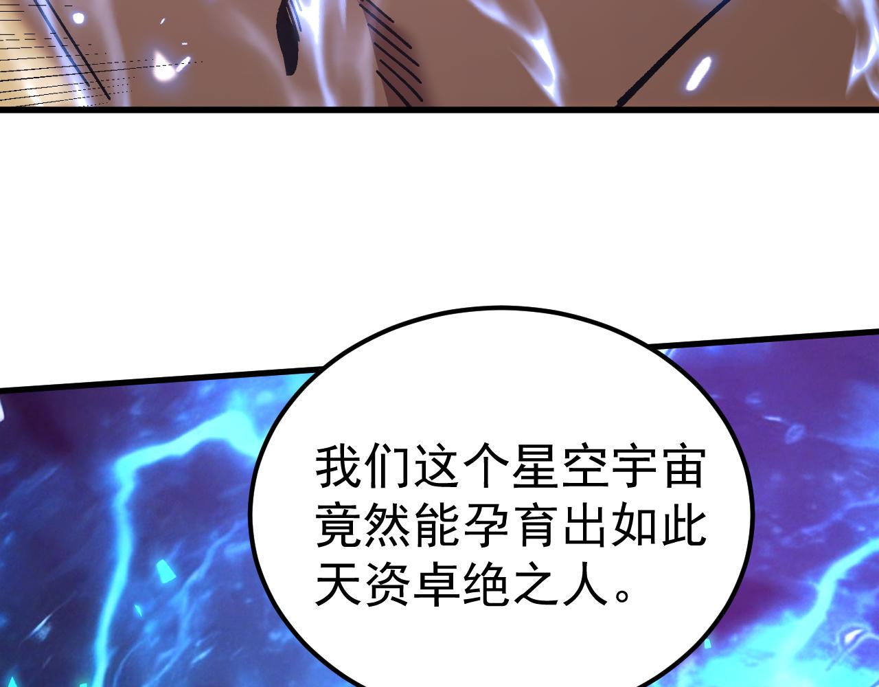 第300话 异化体(1/4)-第321话