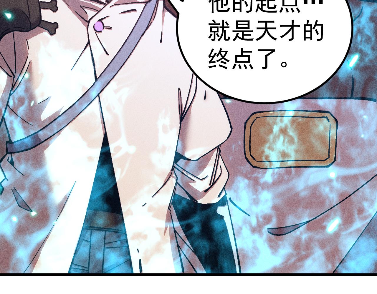 第300话 异化体(1/4)-第321话