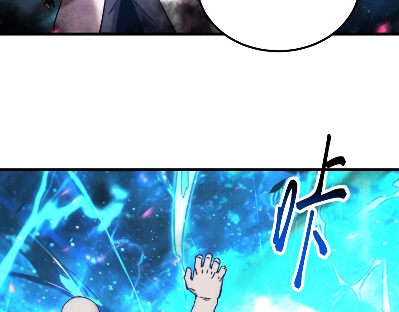 第300话 异化体(1/4)-第321话