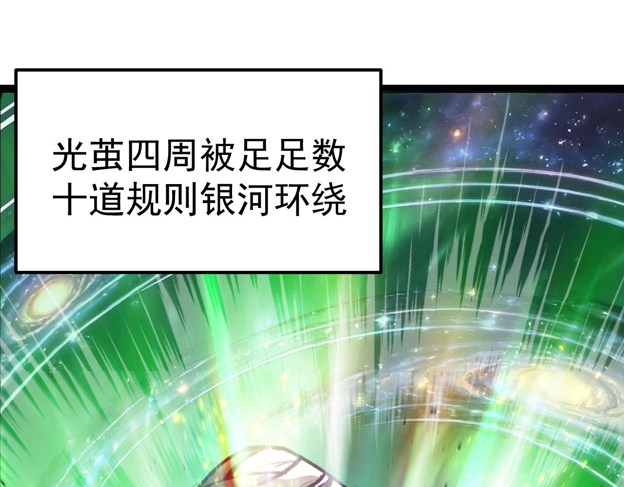 第300话 异化体(1/4)-第321话