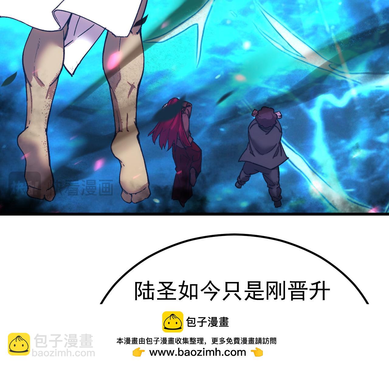 第300话 异化体(1/4)-第321话