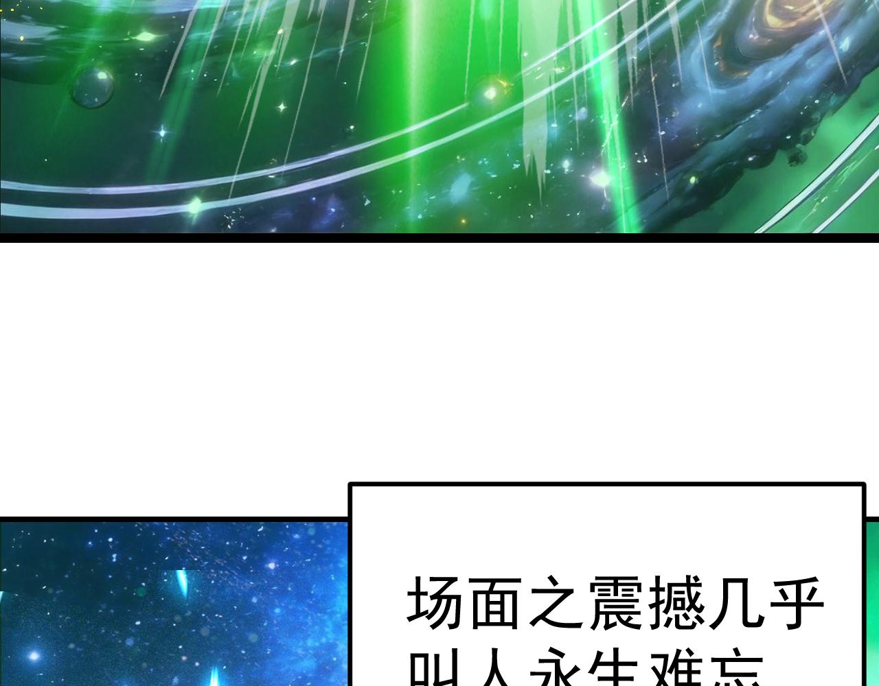 第300话 异化体(1/4)-第321话
