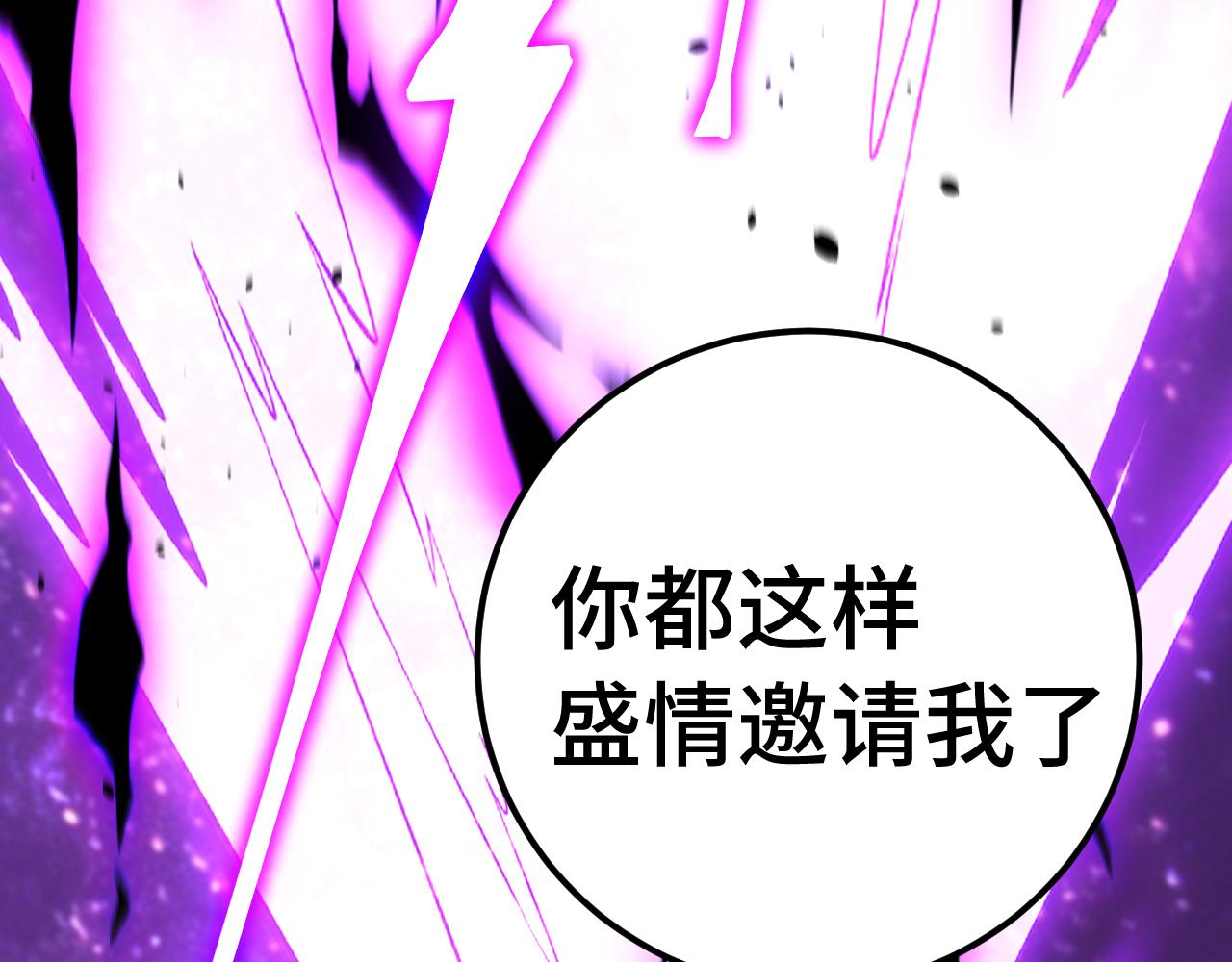 第302话 凝视(1/4)-第323话