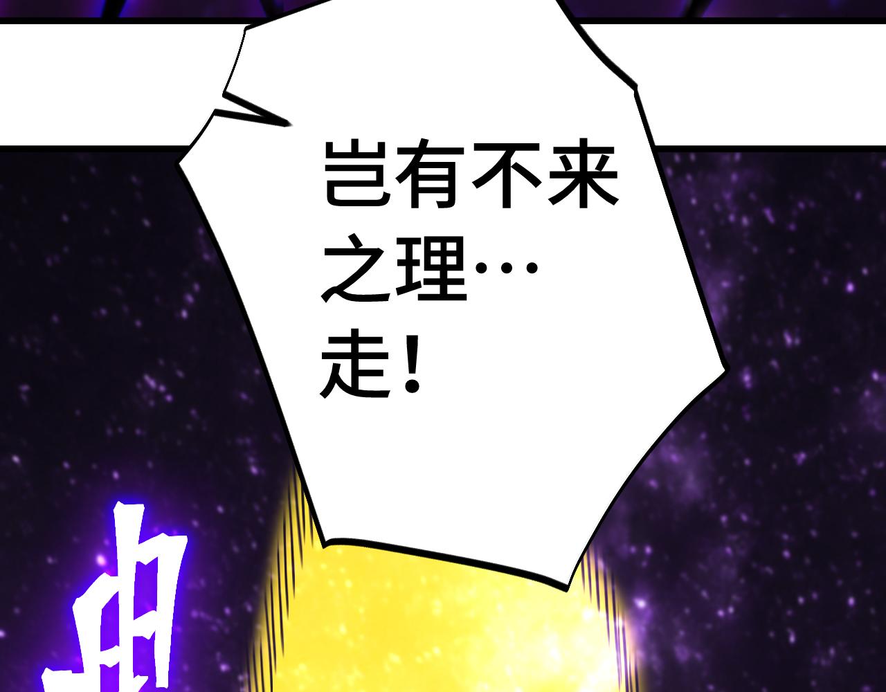 第302话 凝视(1/4)-第323话