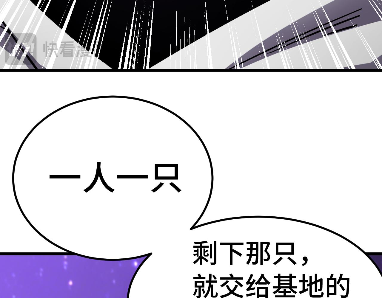第302话 凝视(1/4)-第323话