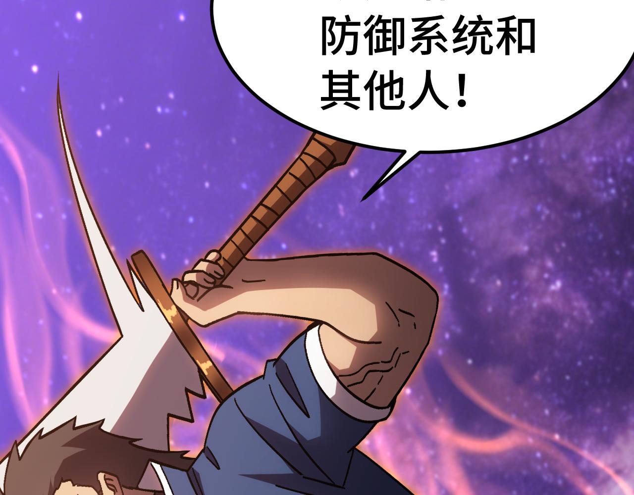 第302话 凝视(1/4)-第323话