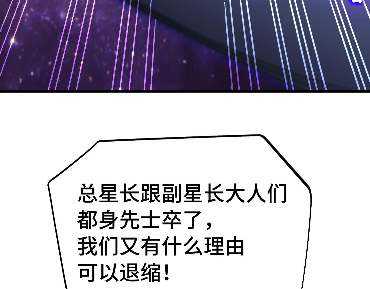 第302话 凝视(1/4)-第323话