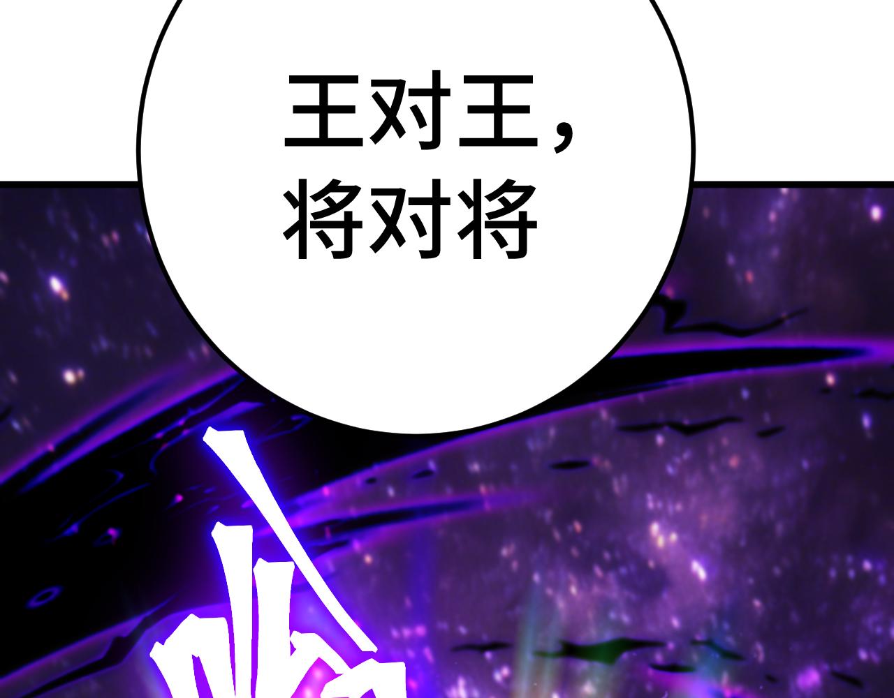 第302话 凝视(1/4)-第323话
