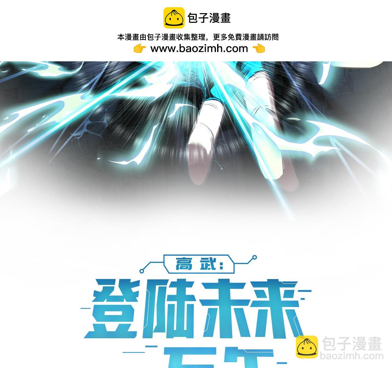 第304话 一击(1/4)-第325话