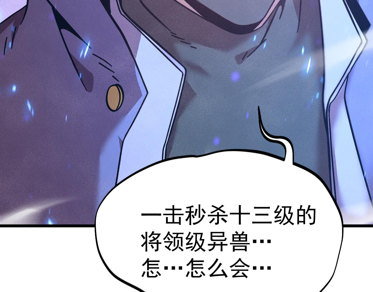第304话 一击(1/4)-第325话