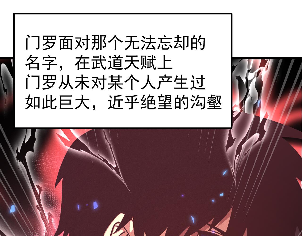 第304话 一击(1/4)-第325话