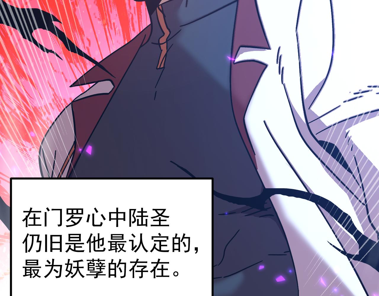 第304话 一击(1/4)-第325话