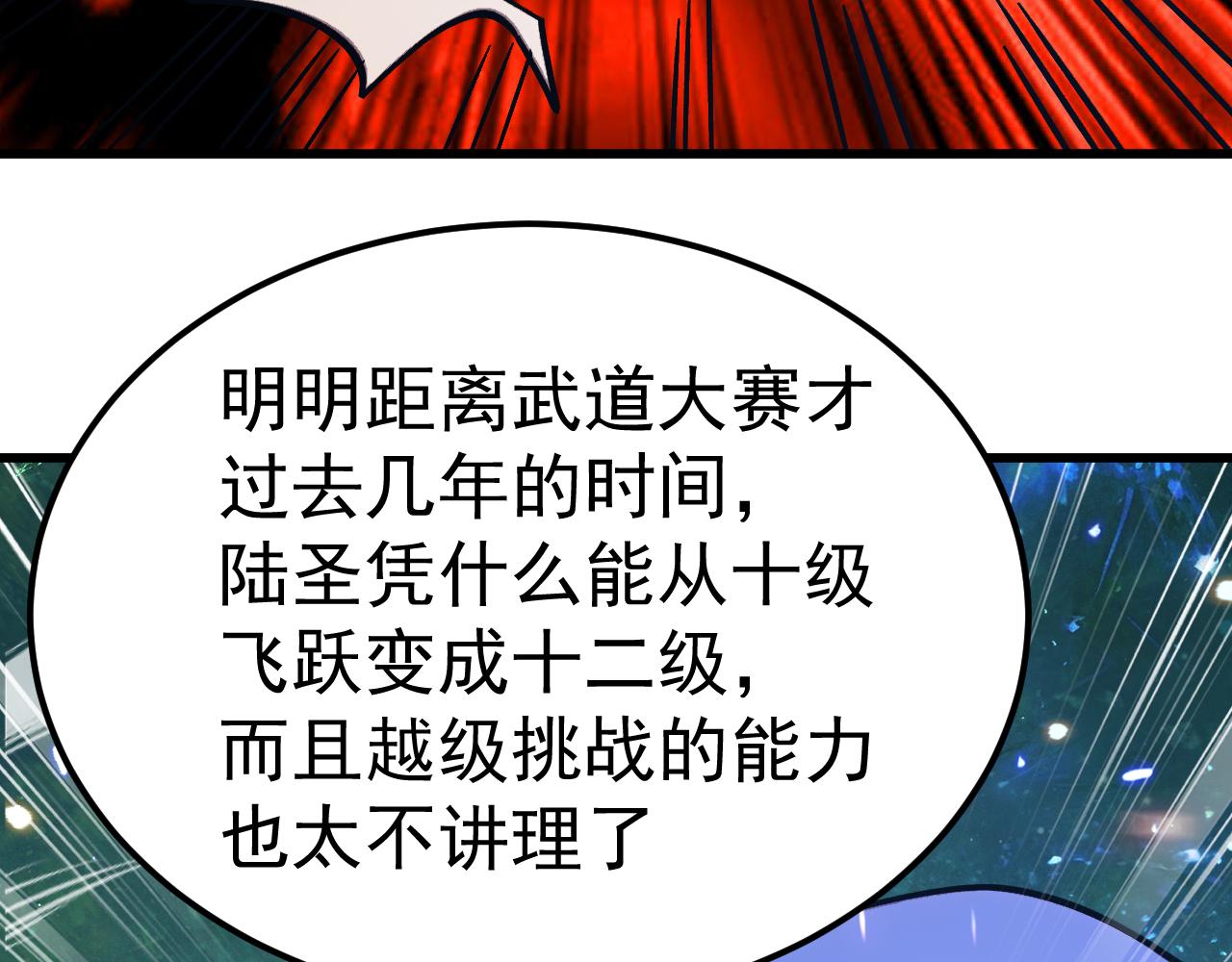 第304话 一击(1/4)-第325话