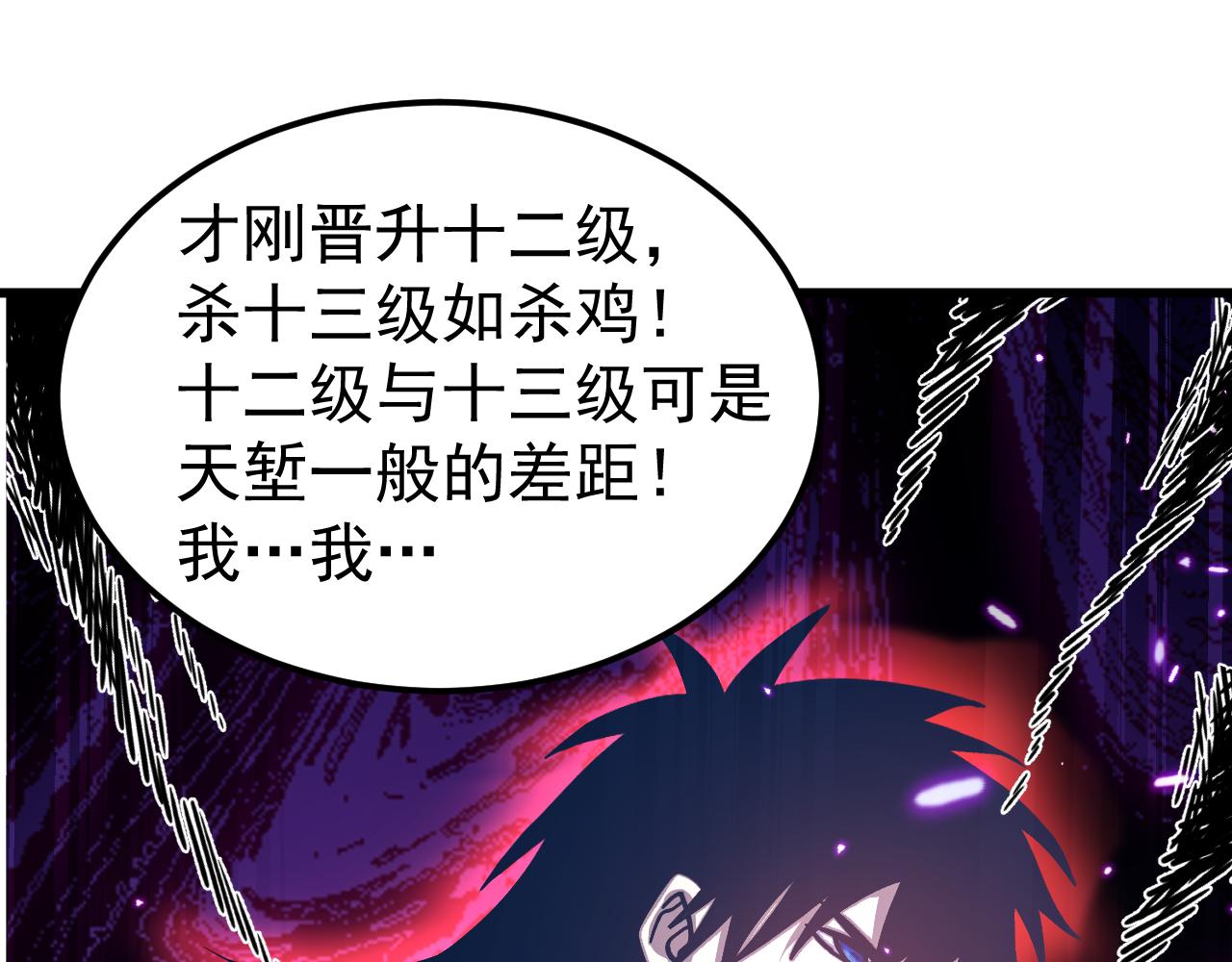 第304话 一击(1/4)-第325话