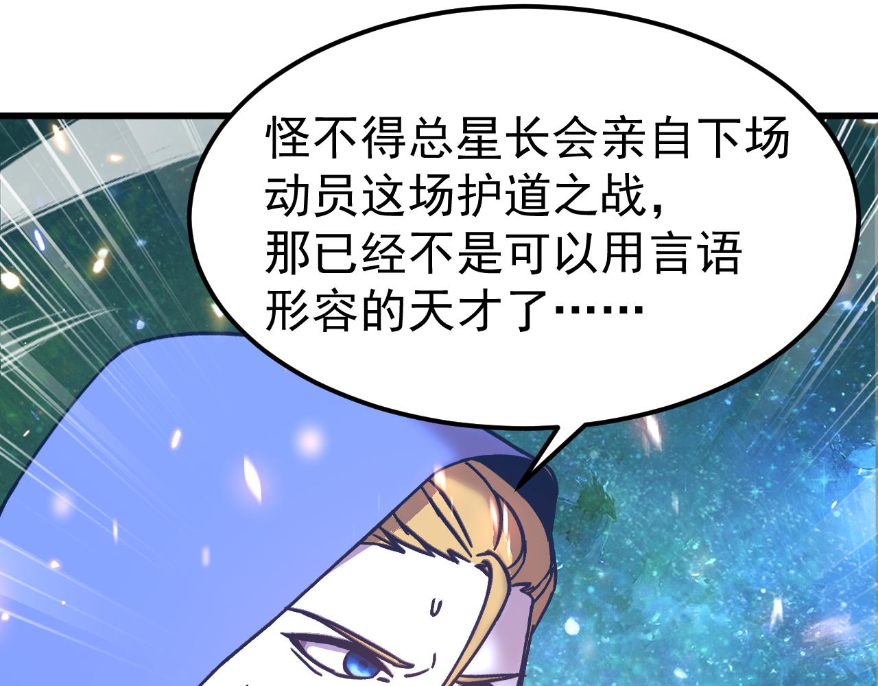 第304话 一击(1/4)-第325话