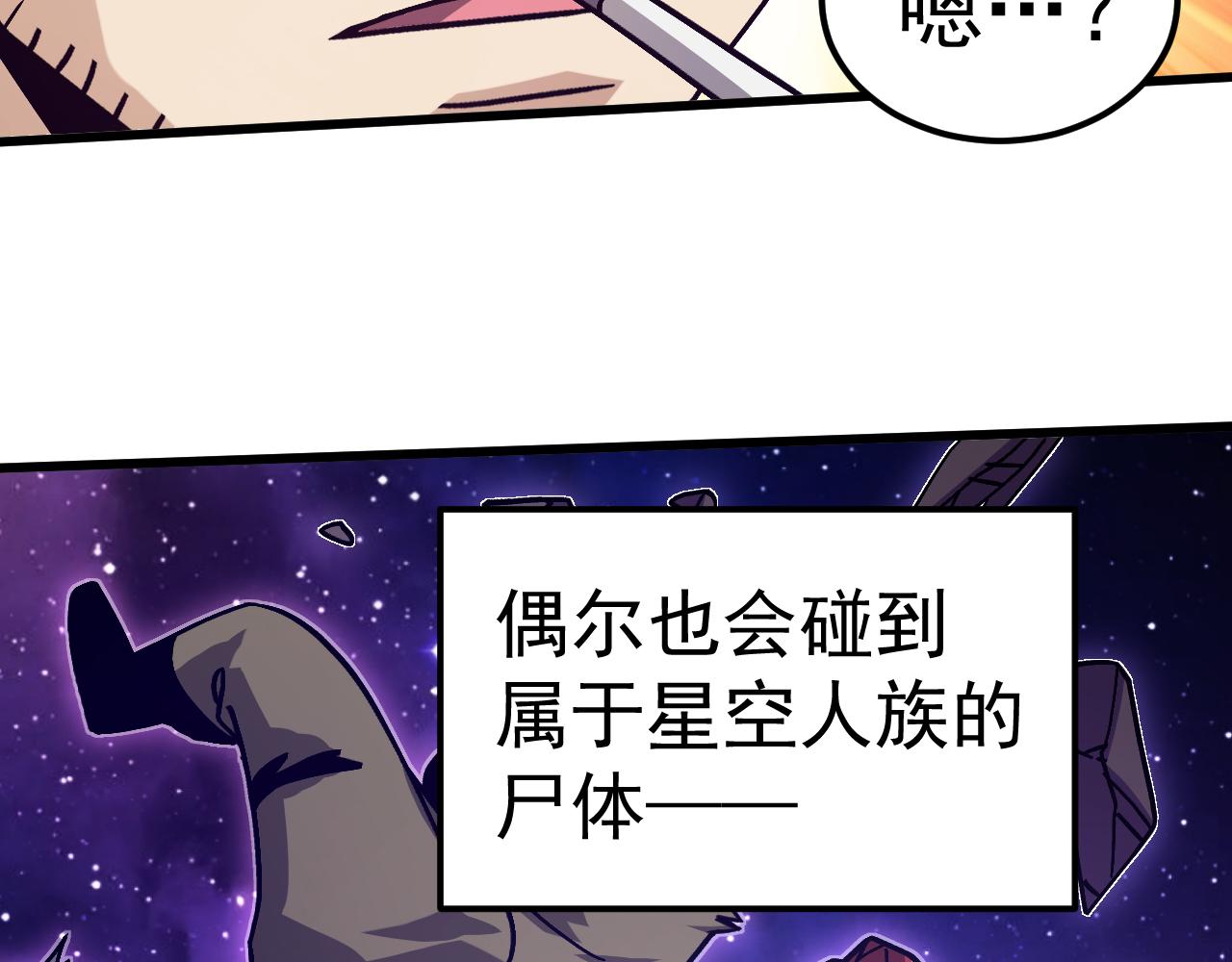 第306话 赛亚的未来(1/4)-第327话