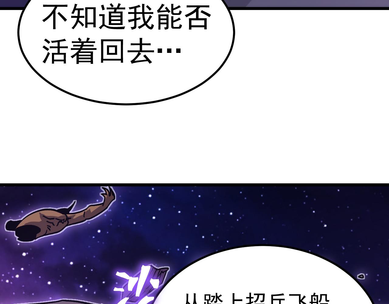 第306话 赛亚的未来(1/4)-第327话