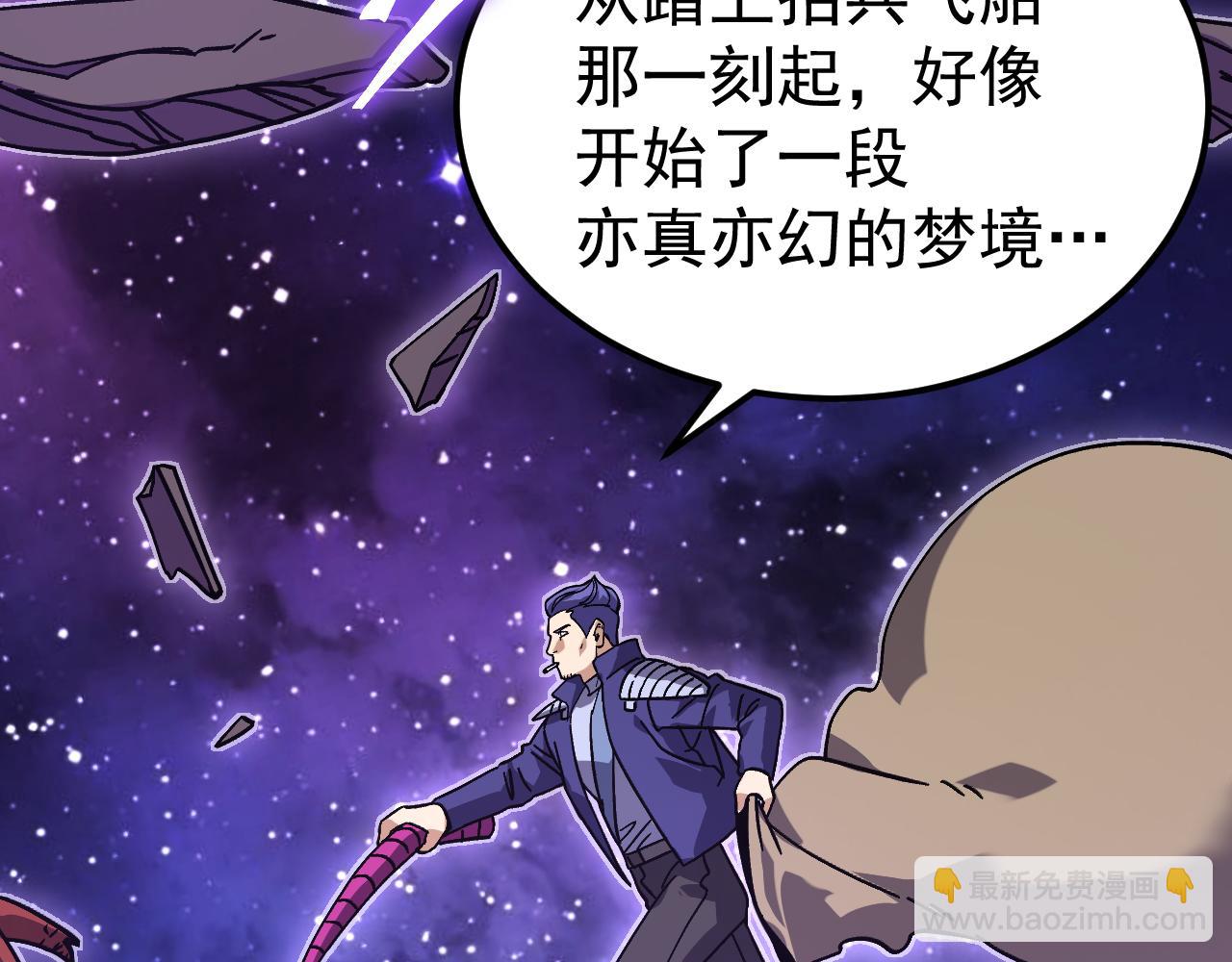 第306话 赛亚的未来(1/4)-第327话