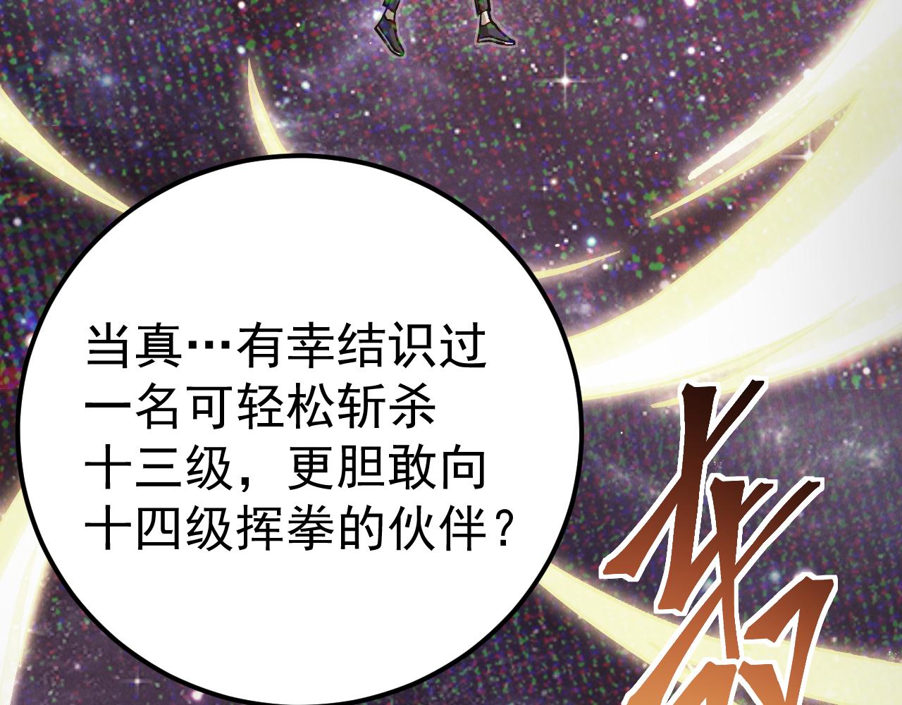 第306话 赛亚的未来(1/4)-第327话