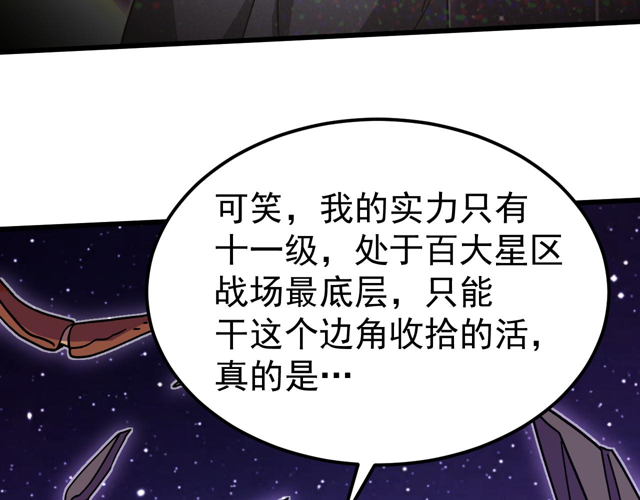 第306话 赛亚的未来(1/4)-第327话