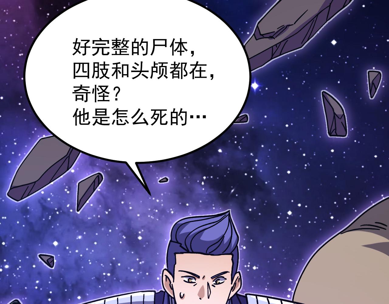 第306话 赛亚的未来(1/4)-第327话
