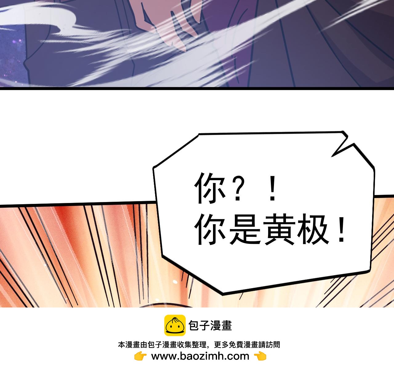 第306话 赛亚的未来(1/4)-第327话