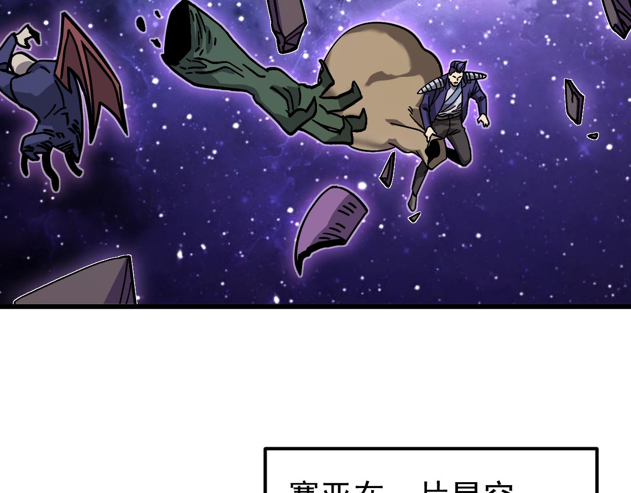 第306话 赛亚的未来(1/4)-第327话