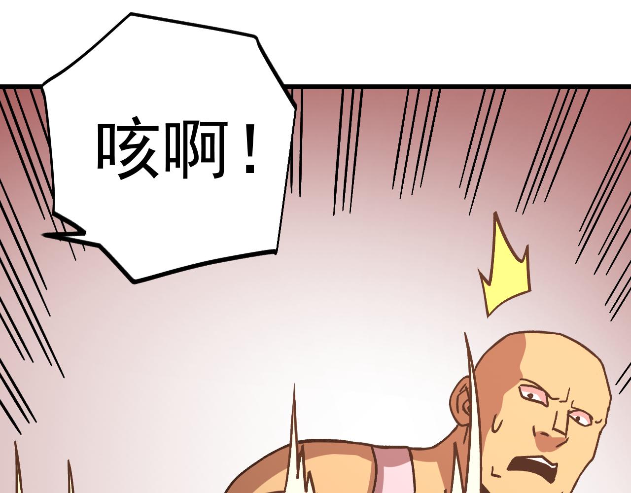 第308话 背叛(1/4)-第329话