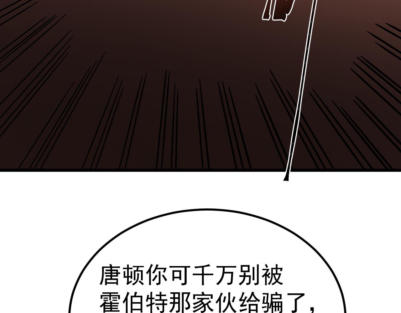 第308话 背叛(1/4)-第329话
