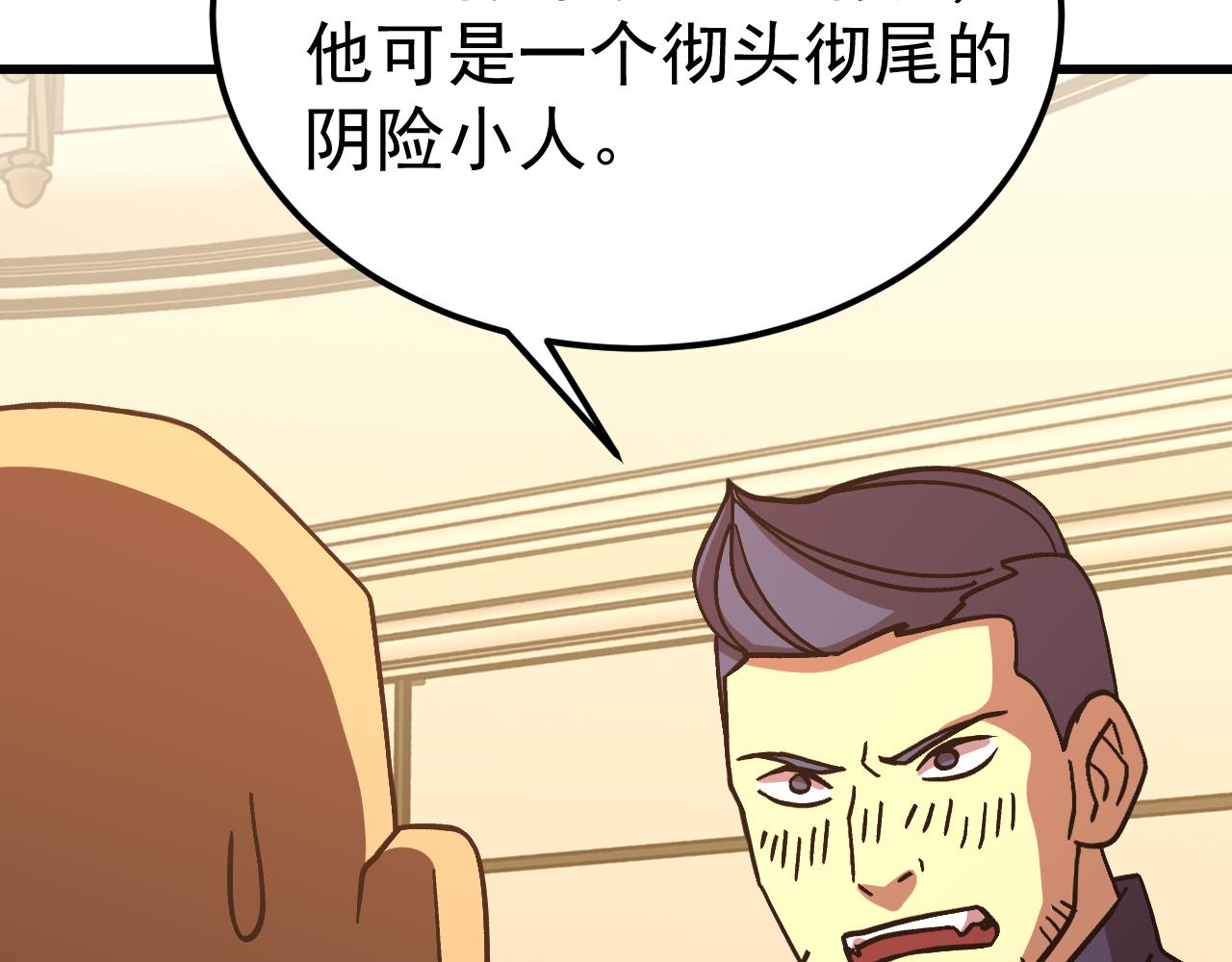 第308话 背叛(1/4)-第329话