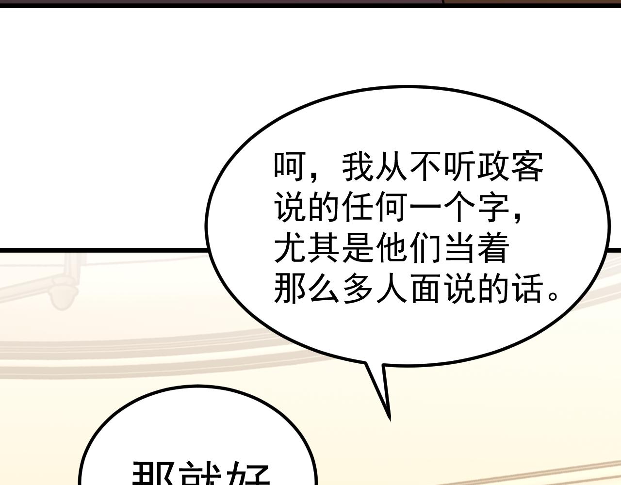 第308话 背叛(1/4)-第329话