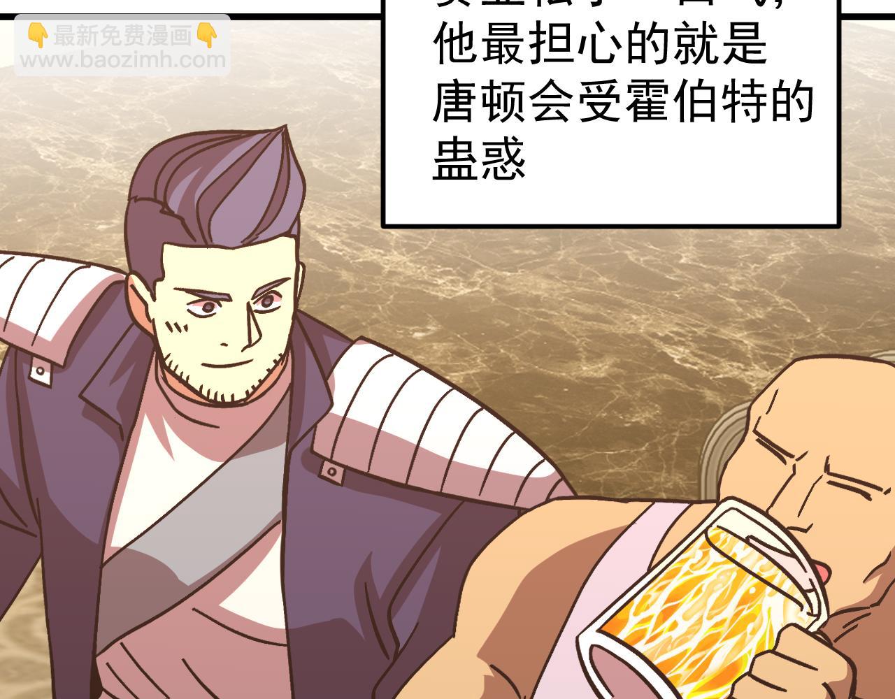第308话 背叛(1/4)-第329话