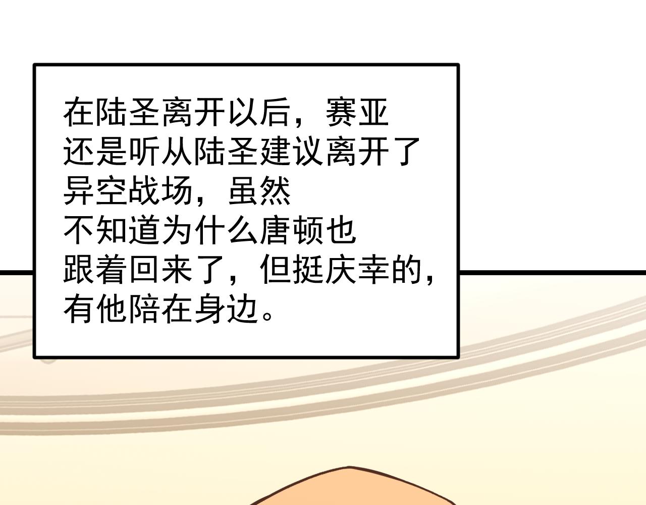 第308话 背叛(1/4)-第329话