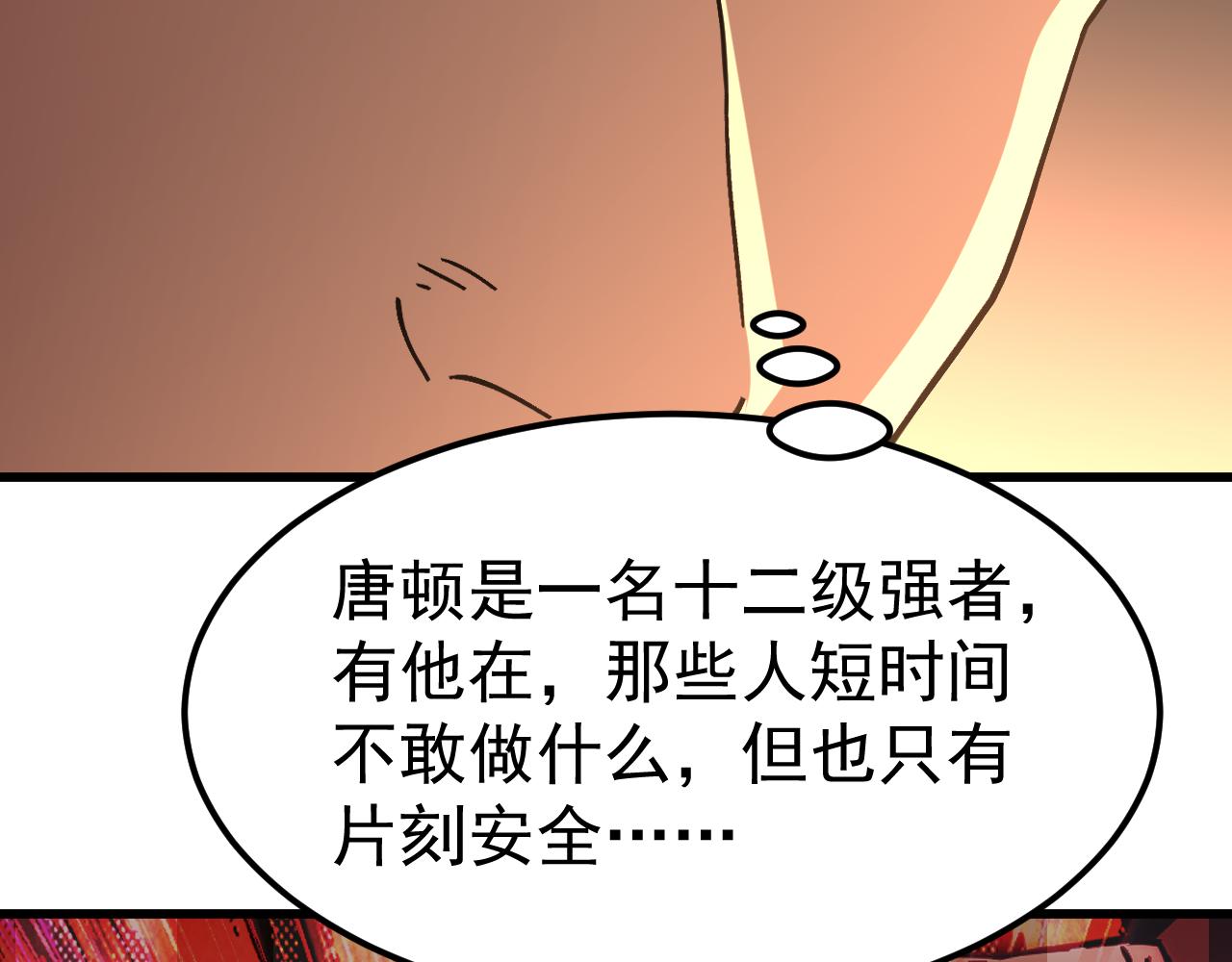 第308话 背叛(1/4)-第329话