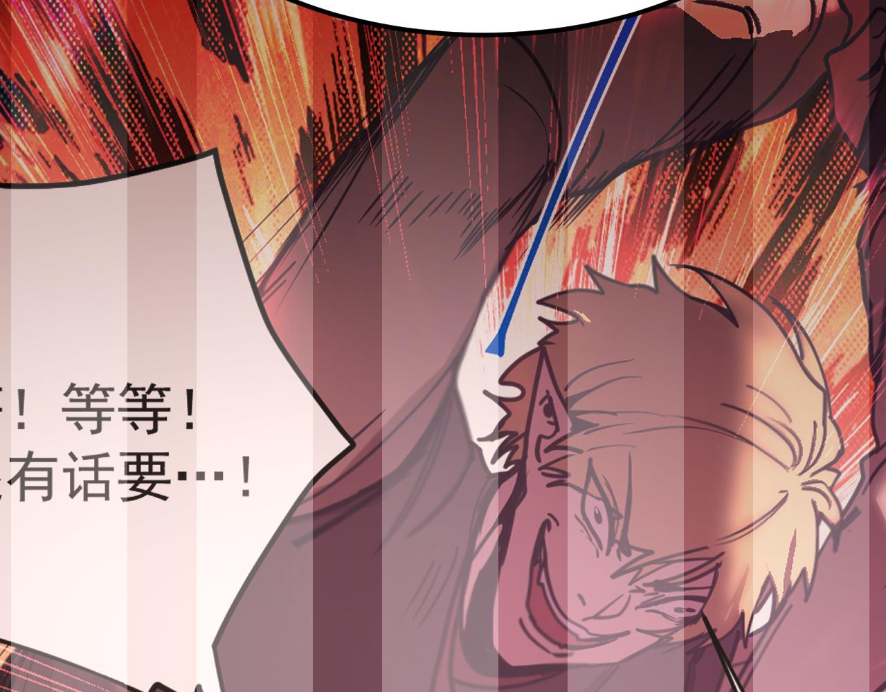 第308话 背叛(1/4)-第329话