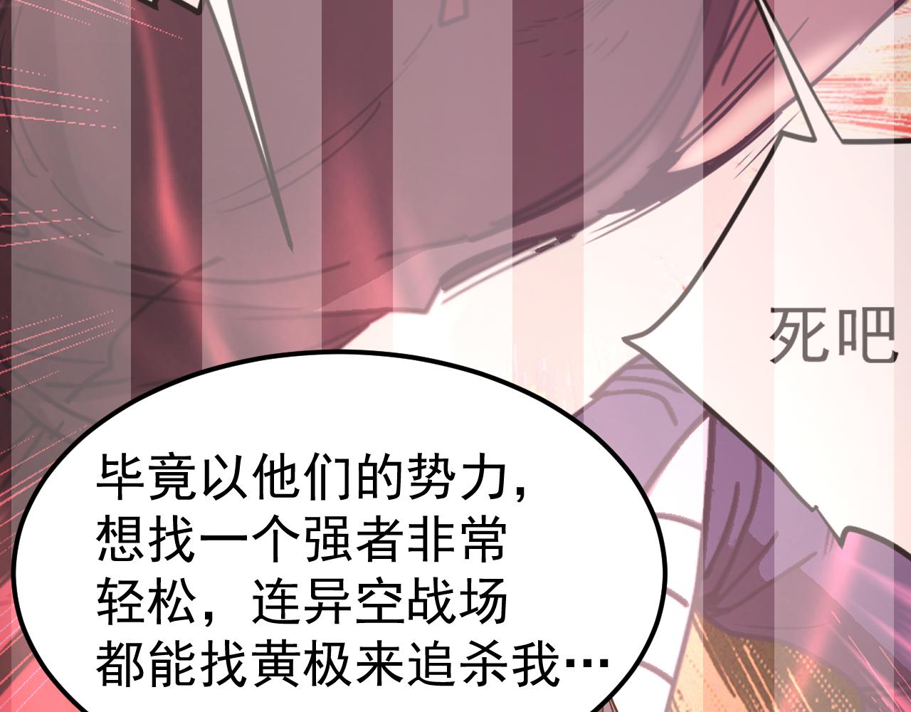 第308话 背叛(1/4)-第329话