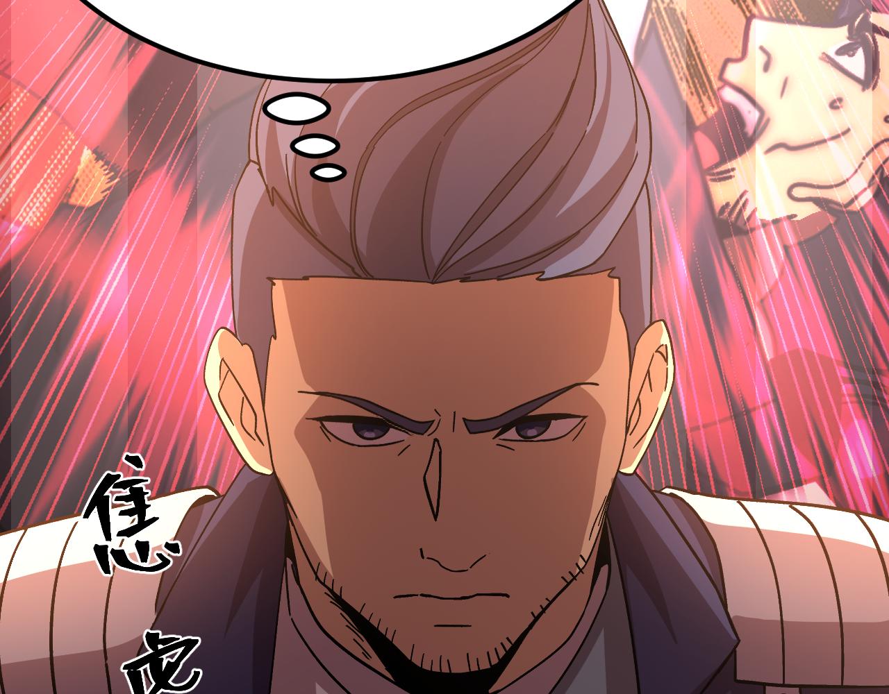 第308话 背叛(1/4)-第329话