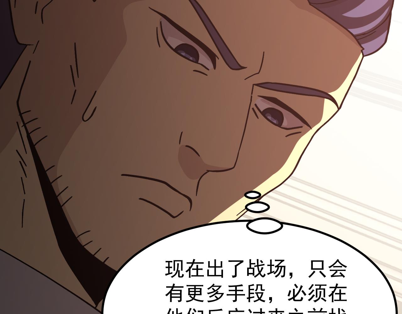 第308话 背叛(1/4)-第329话
